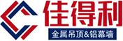 佛山市南海區佳得利裝飾材料有限公司