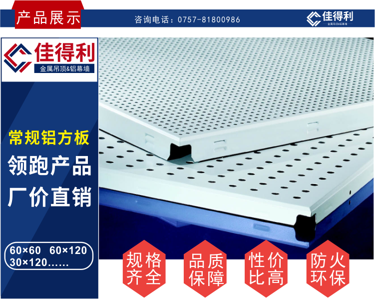產(chǎn)品展示