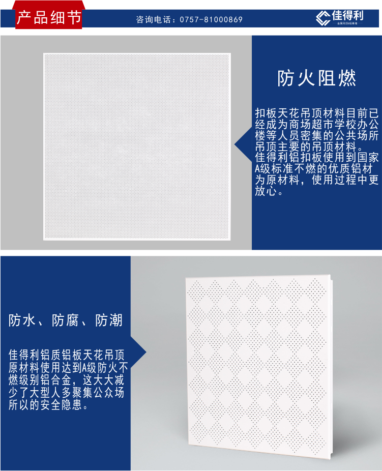 產(chǎn)品細節(jié)1-2