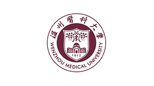 溫州醫科大學