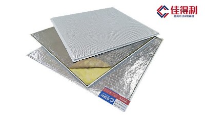600*600沖孔鋁玻纖復合板
