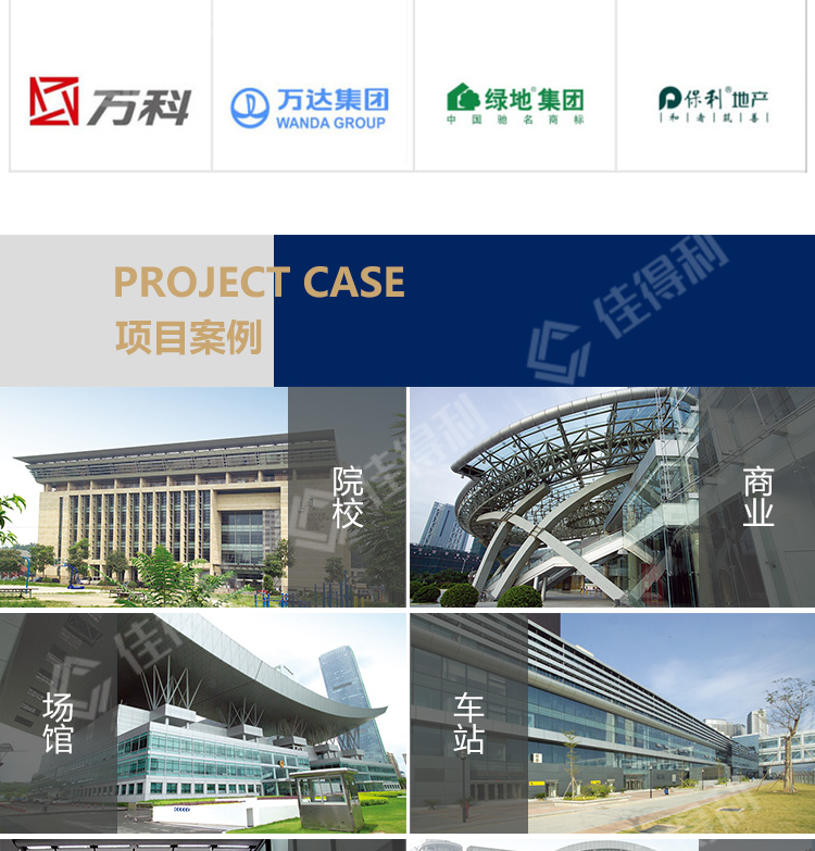 鋁方通詳情_13