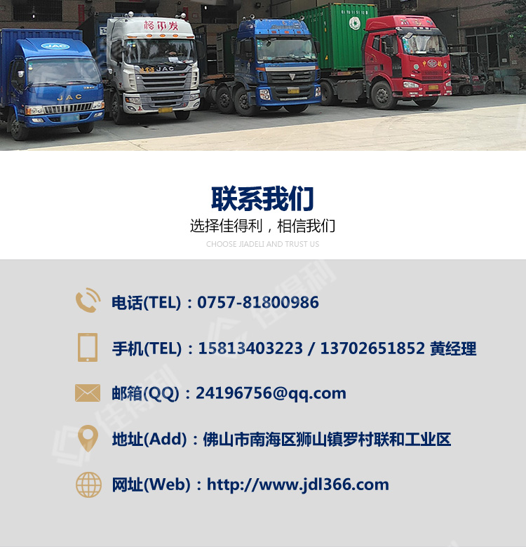 鋁方通詳情_15